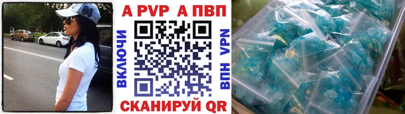 Альфа ПВП СК КРИС  mega сайт  Шумерля  наркотики 