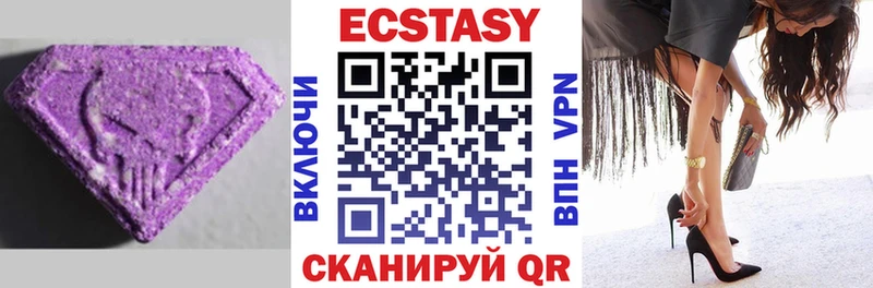 ЭКСТАЗИ 99%  нарко площадка официальный сайт  Шумерля 