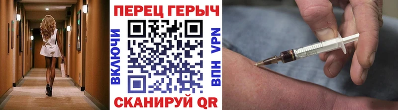 shop как зайти  Шумерля  Героин гречка 