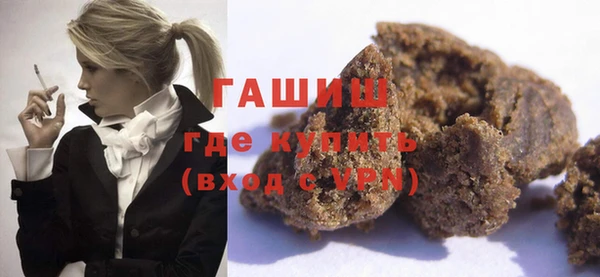 стаф Балахна