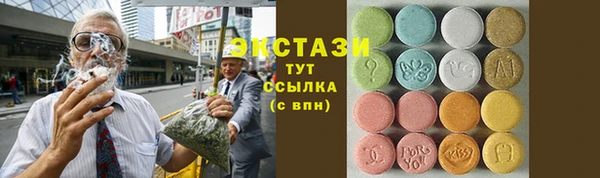 прущие грибы Баксан