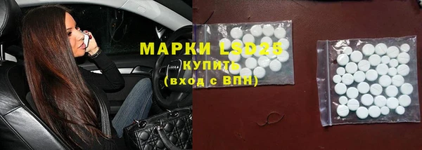 спайс Балабаново