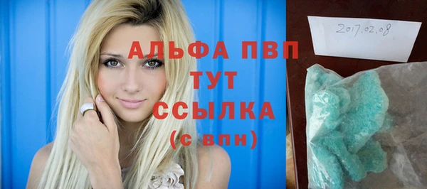 спайс Балабаново