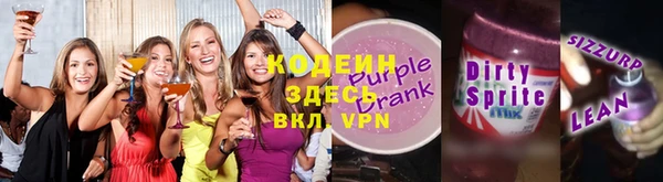 стаф Балахна