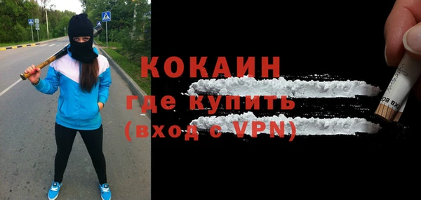 мефедрон мука Покровск
