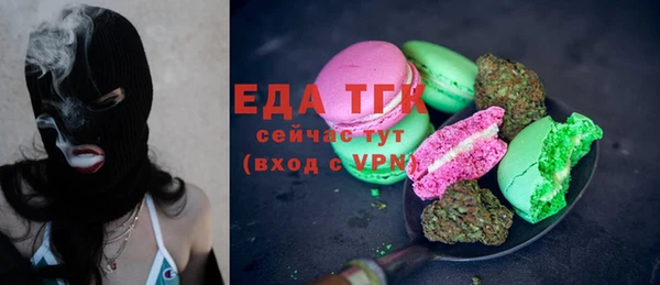 спайс Балабаново
