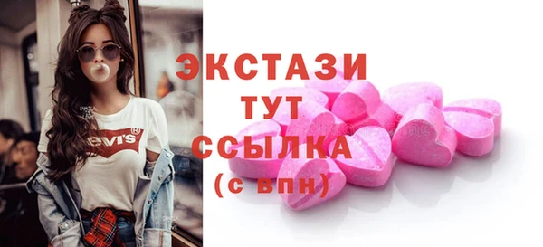 стаф Балахна