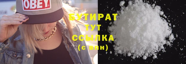 прущие грибы Баксан