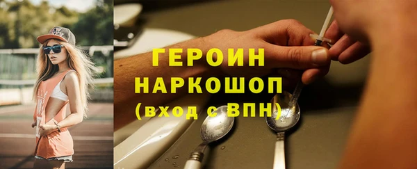 стаф Балахна