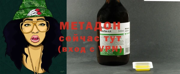 спайс Балабаново