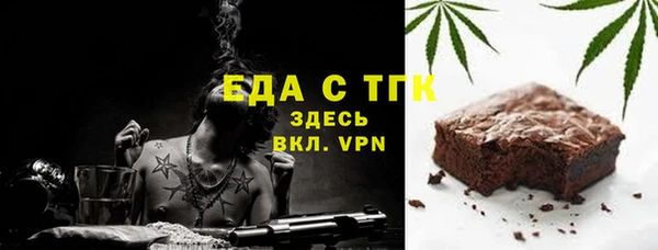 стаф Балахна