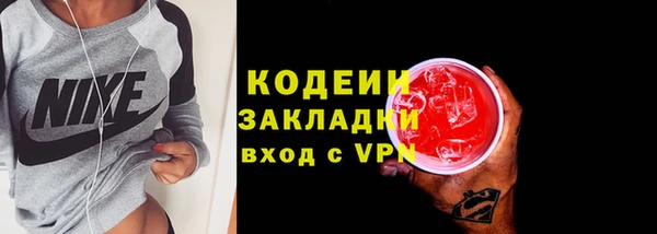 прущие грибы Баксан