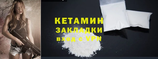 стаф Балахна
