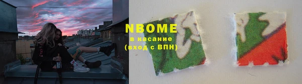 стаф Балахна