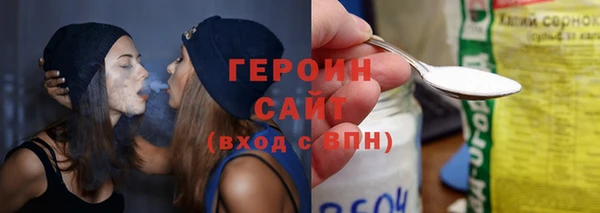 прущие грибы Баксан