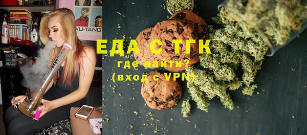 прущие грибы Баксан