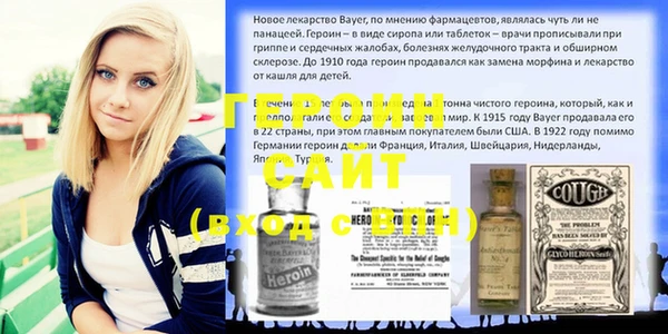 спайс Балабаново