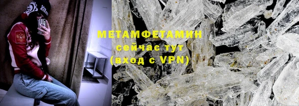 спайс Балабаново