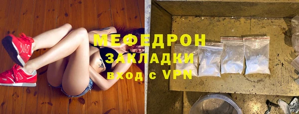 спайс Балабаново