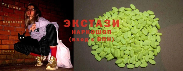 стаф Балахна