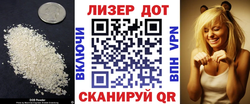 цена наркотик  Шумерля  ЛСД экстази кислота 