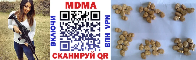 MDMA crystal где можно купить наркотик Шумерля