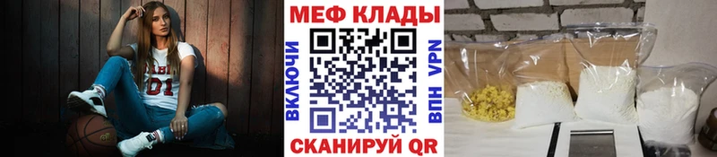 Мефедрон мяу мяу  Шумерля 
