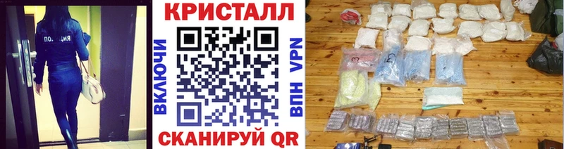что такое   Шумерля  кракен зеркало  Метамфетамин винт 