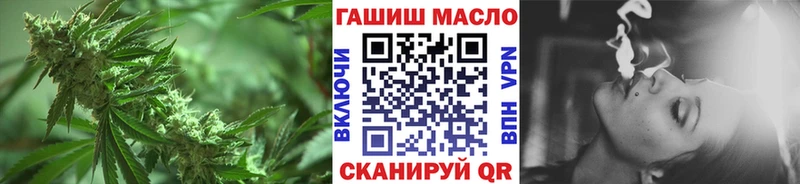 купить наркотики сайты  Шумерля  МЕГА tor  ТГК THC oil 